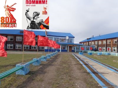 Главное изображение школы.