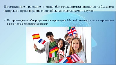 ПРИЁМ В ШКОЛУ ИНОСТРАННЫХ ЛИЦ ИЛИ ЛИЦ БЕЗ ГРАЖДАНСТВА .