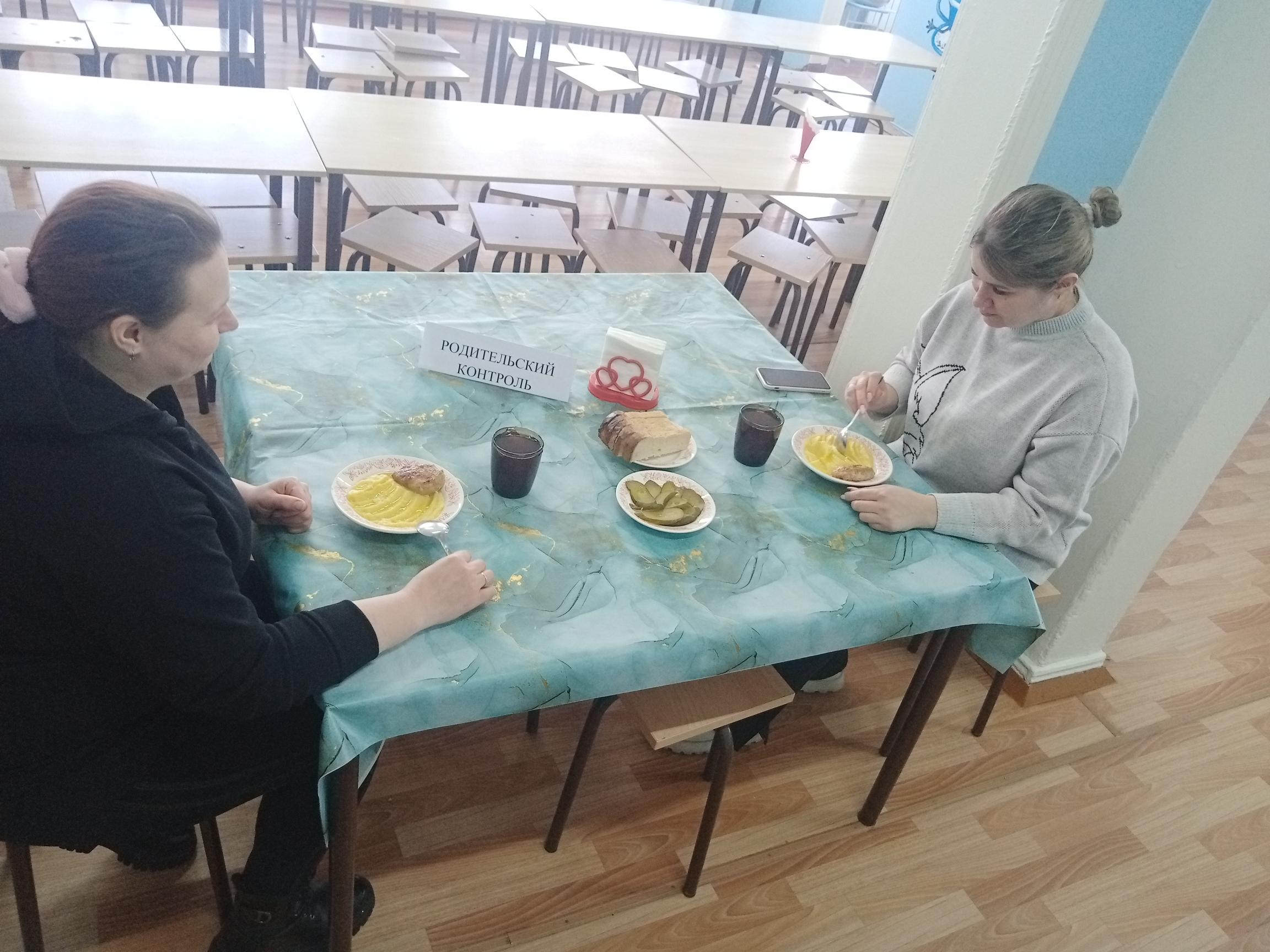 Родительский контроль 19.02.2025.