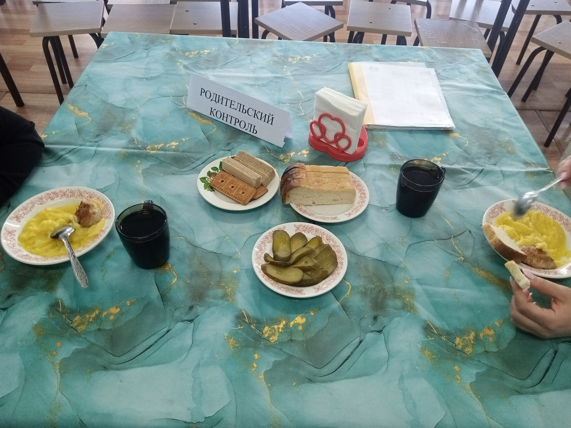 Родительский контроль 19.02.2025.