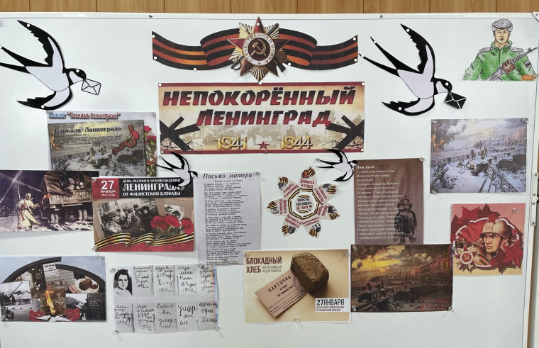 "ПОДВИГУ ТВОЕМУ, ЛЕНИНГРАД!" "Память моя блокадная, честная не плакатная, Не подведи меня. Не потеряй ни дня....".