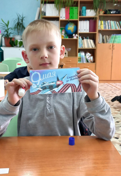 «Письмо солдату».