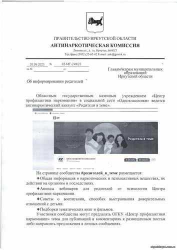 Полезные посты.
